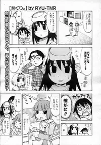 COMIC Megastore H 2007-03