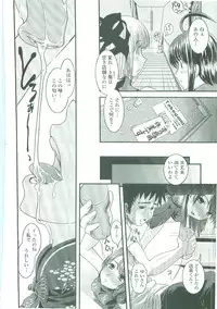 [Ikuya Daikokudou] Shitai! Kisetai!? Nugasetai!!