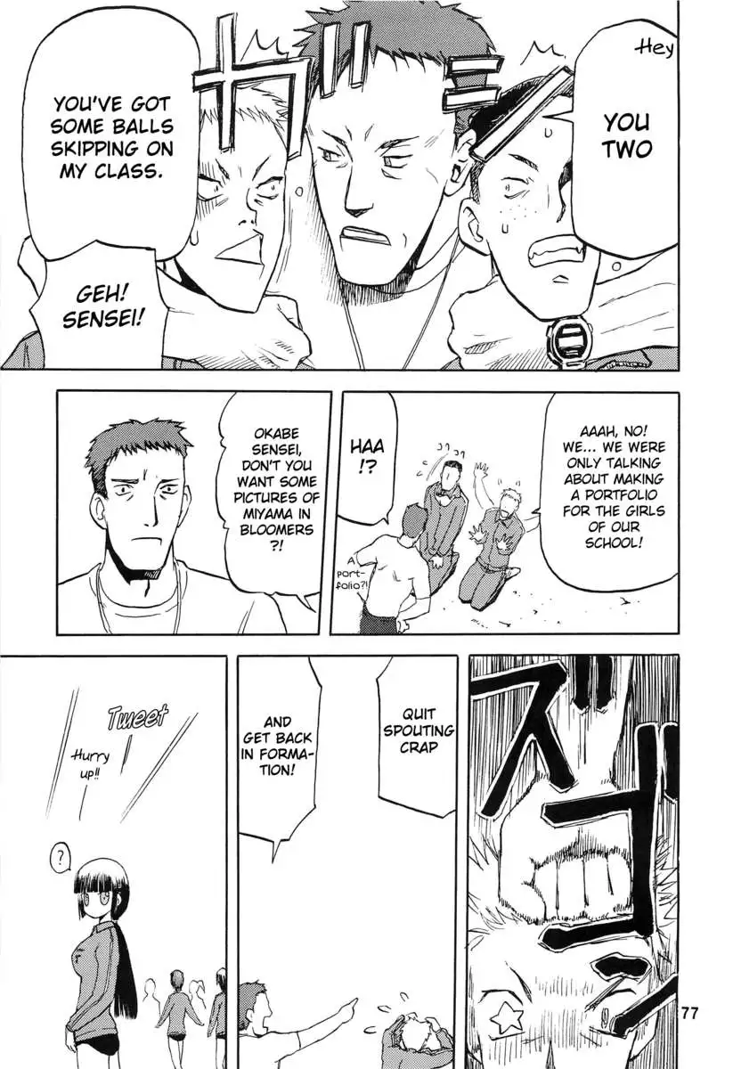 blue snow blue scene.5