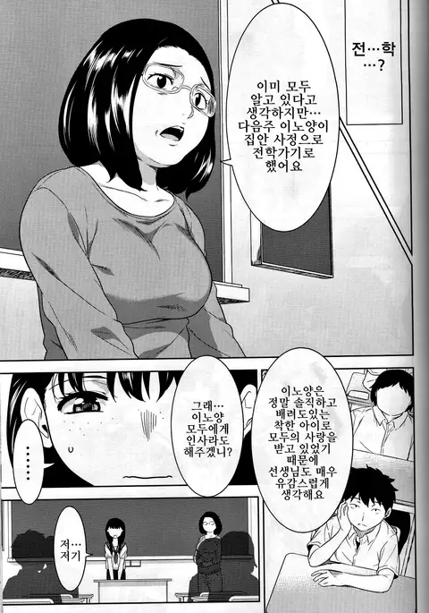 Miyakowasure no Kimi