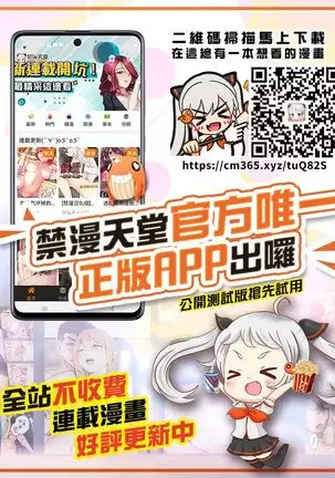 Shigoto-ake Muremure XX