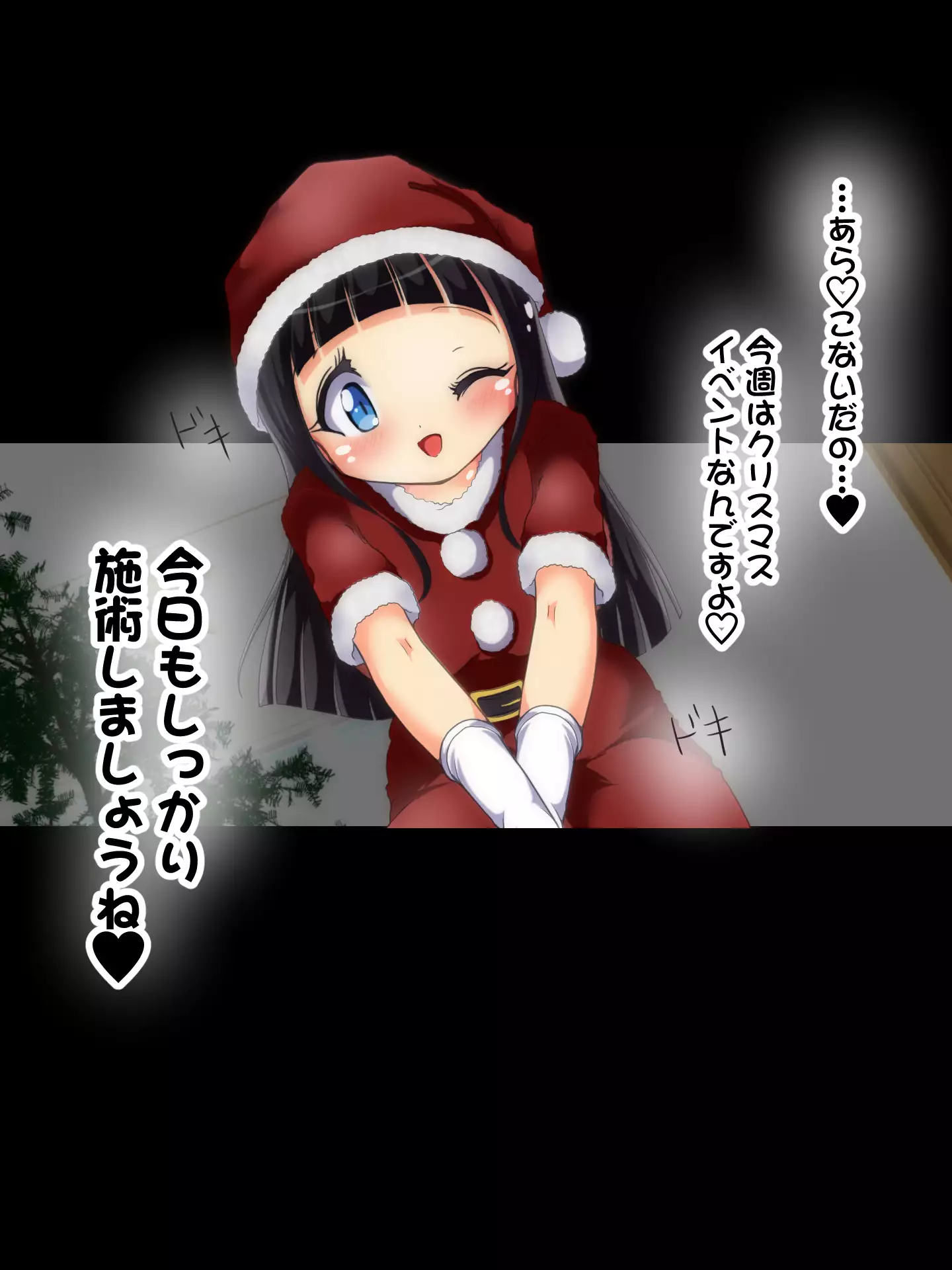 Puro no Ashiwaza de Yararechau!! Kaikan Ashikoki Shijutsu-in