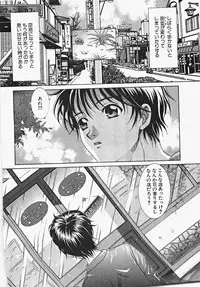 [Aoi Nyaoko] Frill na oshigoto