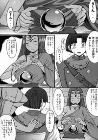 (C73) [Bakunyu Fullnerson (Kokuryuugan)] Shangri-la (Dragon Quest IV)