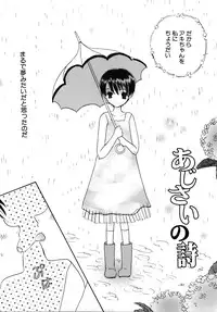 [Kirihara Kotori] Shoujobyou