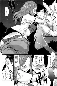 COMIC Kairakuten 2016-07