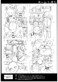 (SC2016 Summer) [Cannabis (Various)] Shotacon Fetishism Shaffle