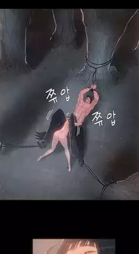 [Getty] Siren Ch.0-10 (English) (YoManga) (Ongoing)