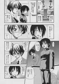 [Kikkawa Kabao] Tennen Oppai Gekijou - Natural Oppai Theater