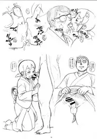 (Futaket 14.5) [TEAM SHUFFLE (Trump)] Wakaokami wa Yoru mo Oshigoto