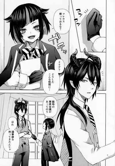 Jirasare Frustration