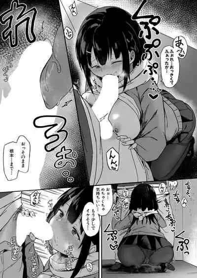 COMIC Shingeki 2022-05