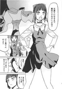 (C94) [Wakuwaku Doubutsuen (Tennouji Kitsune)] Neko (Musume) no Kimochi (Gegege no Kitarou)