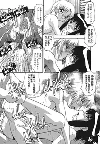 [Hindenburg] Kyoudai Ai