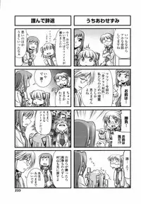 Comic Penguin Club 2008-11