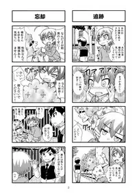 [Gachonjirou] Nonki BOY Ch. 1-36