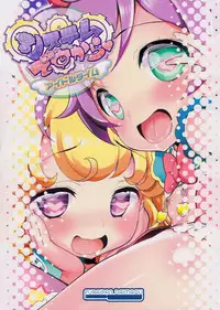 (Puniket 35) [Furaipan Daimaou (Chouchin Ankou)] System Desukara Idol Time (PriPara)