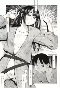 [Ono Kenuji] Ai Aru Sekai