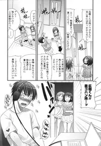 [Palco Nagashima] Tsun Kanojo to Nama Hame