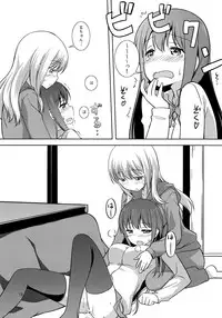 (C90) [Umenomi Gahou (Umekiti)] Watashi no Kuro-chan (Saki)