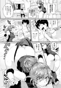 [Doumou] Tsuyairo Trip