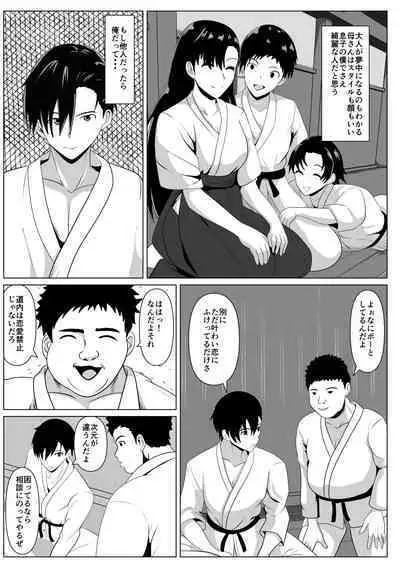 Dakareteru Haha o Mitakute