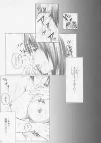 (C72) [SSC (Hasumi Hiro)] Seijo Mesu Dorei Choukyou (Final Fantasy X)