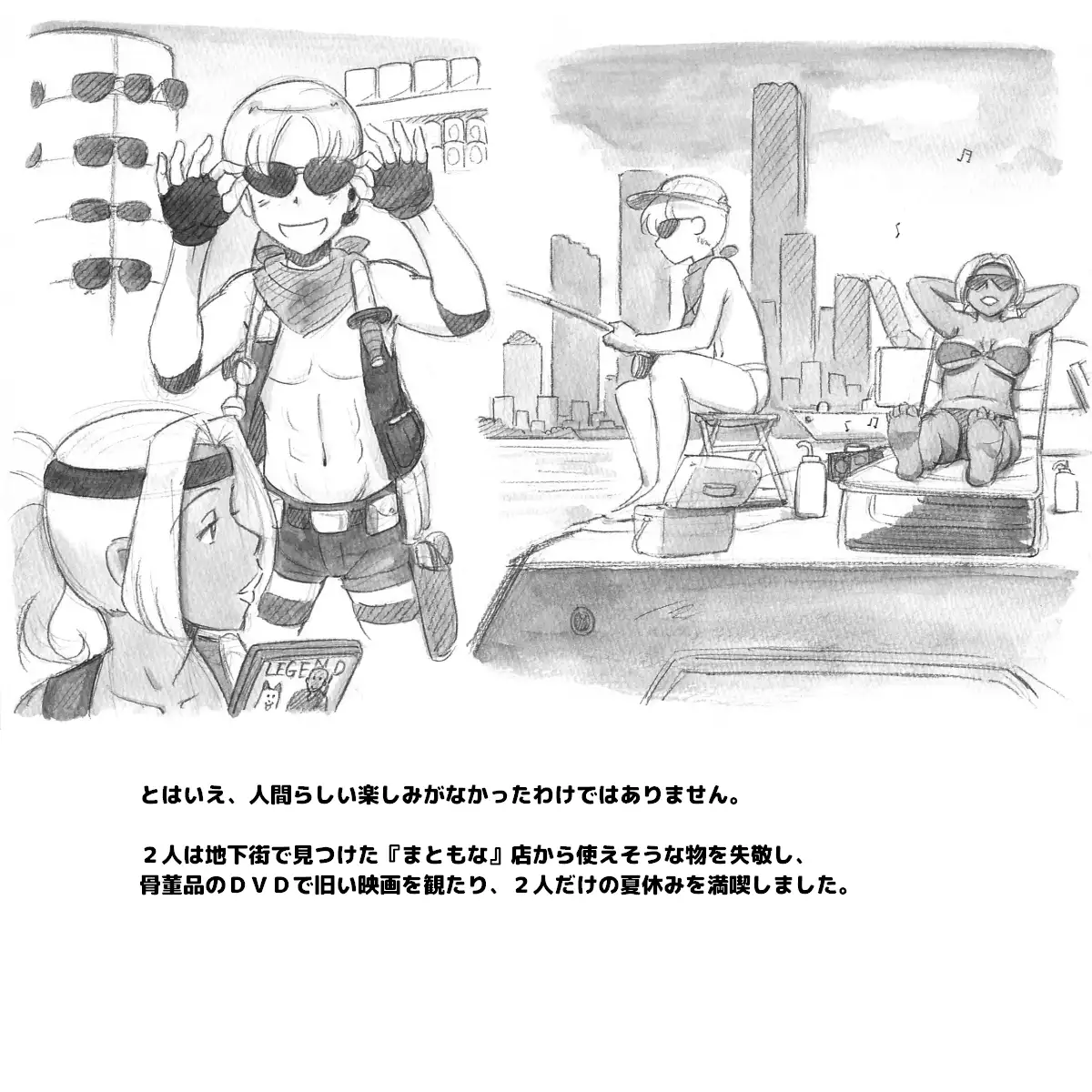 Mama Shot-ime - Biopanic Hen