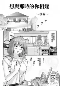 [Senke Kagero] Sweet Life, Please!! [Chinese] [lzmcsa&COMIC-漢] [Decensored]