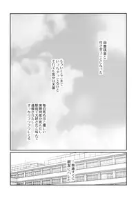 [CROCODILE-Ave. (Gangstar Yoshio)] MEGAMIX GRAVITATION Chirimenjako (Gravitation)