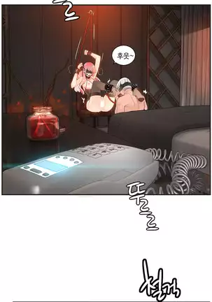 Lilith`s Cord Ch.0-43