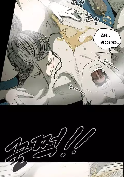 Kitsch | Disrespectful Bitch Ch. 1-71