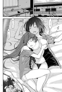 [orz (3u)] Mendokuse Onna. (Joshiraku)