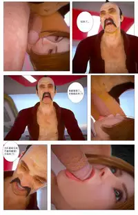 [G9MPcomics] Zerion [尖臉男漢化]