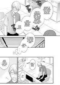 [Azumi Kyohei] Ito Koi 2 - Jin Ookami Hen [English]