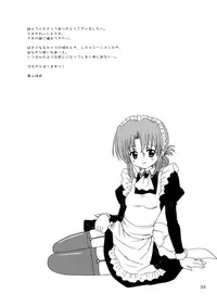 (C72) [Nikopondo (Aoyama Reo)] Pretty Baby (Hayate no Gotoku!)