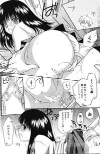 Manga Bangaichi 2011-12