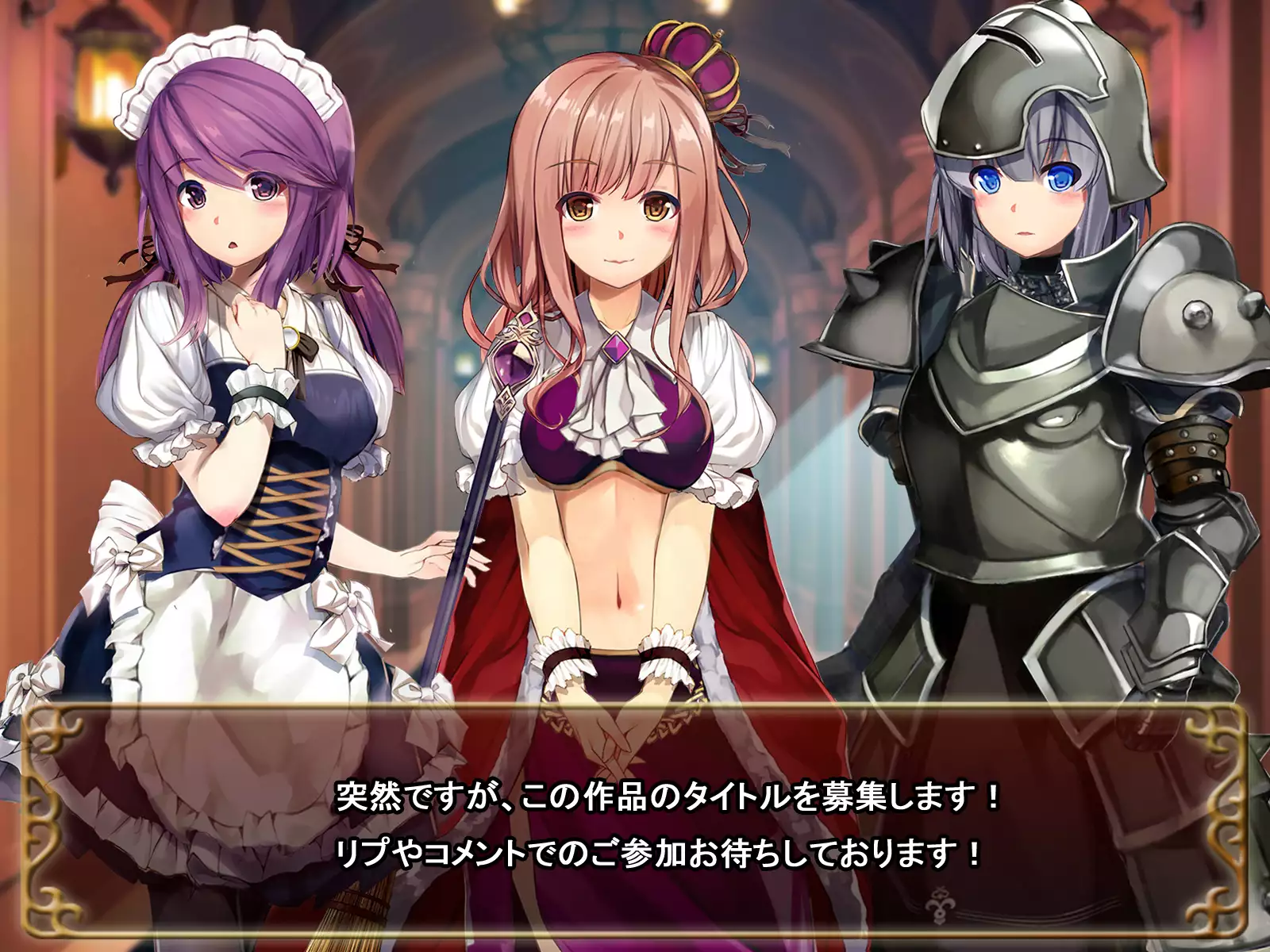 Comment to Enquête de Tenkai ga Kawaru Doujin CG Shuu