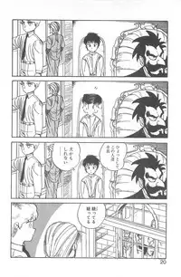 [Juan Gotoh] Shirley Holmes