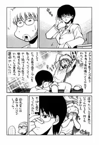 [甲冑娘(田丸浩史)] 最近のヒロシ。2