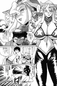 Comic Penguin Club 2008-11