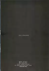 (C82) [Family Affair (Takano Masayuki)] JUST A PRISONER