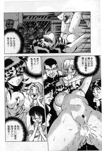 [Tamaki Nozomu] Gomenne Acchie [Joukan]