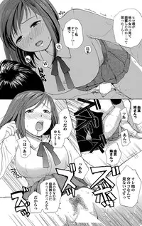 COMIC Purumelo 2012-07 [Digital]