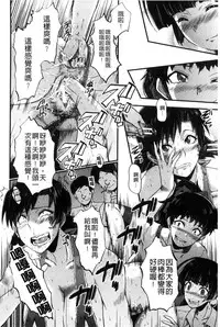 [SINK] Yaribe Yano Oyako [Chinese]