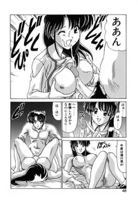 [Watanabe Yoshimasa] Sweet Rain