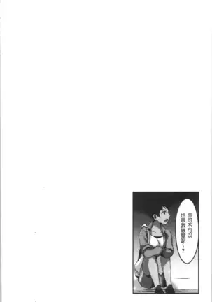 魅惑のハーレムビーチ