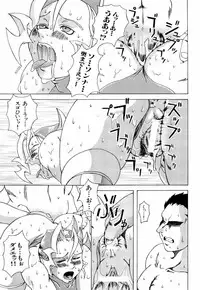 [Anthology] dennou renai hime vol.2