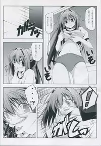 (COMIC1☆4) [Oremuha X (Kikuchi Tsutomu)] ASAKURA TAISOU (Da Capo II)