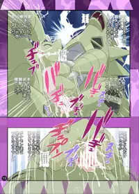 (C87) [Makoto☆Skip (Makoto Daikichi)] SERENA BOOK 3 Last Poke vision (Pokemon)